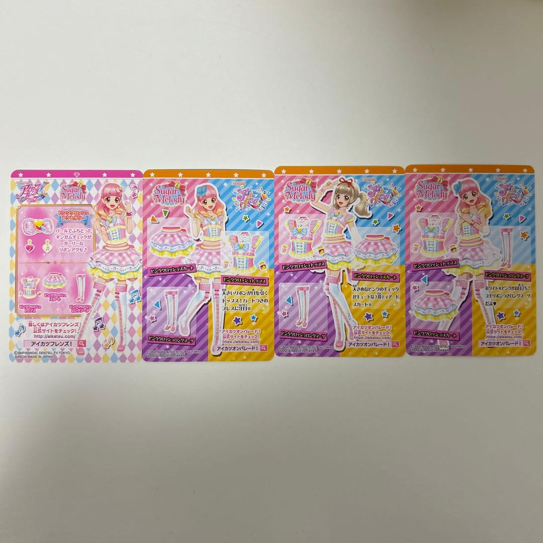 アイカツオンパレード ピンククロッシュ