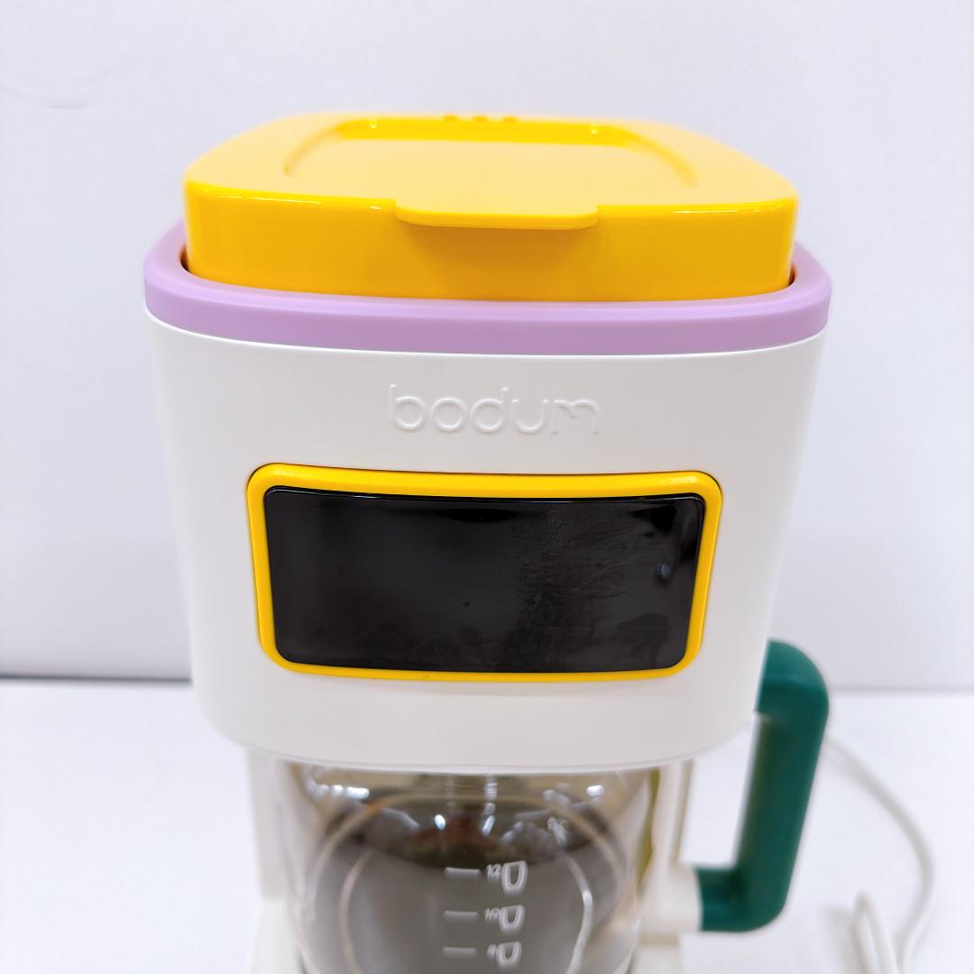 【美品】MOMA Bodum コーヒーメーカー ホワイト マルチ 12カップ用