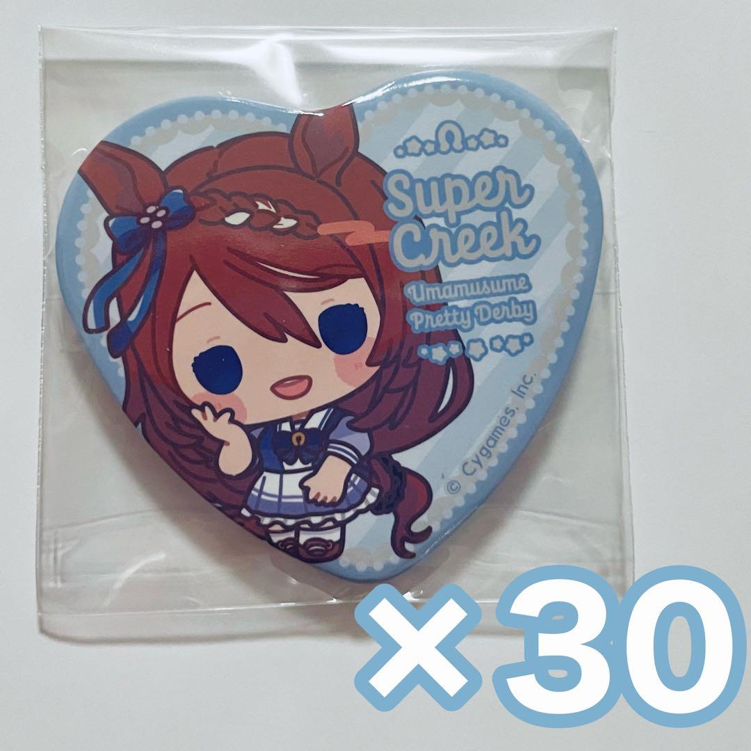 ウマ娘 スーパークリーク ハート缶バッジ まとめ売り