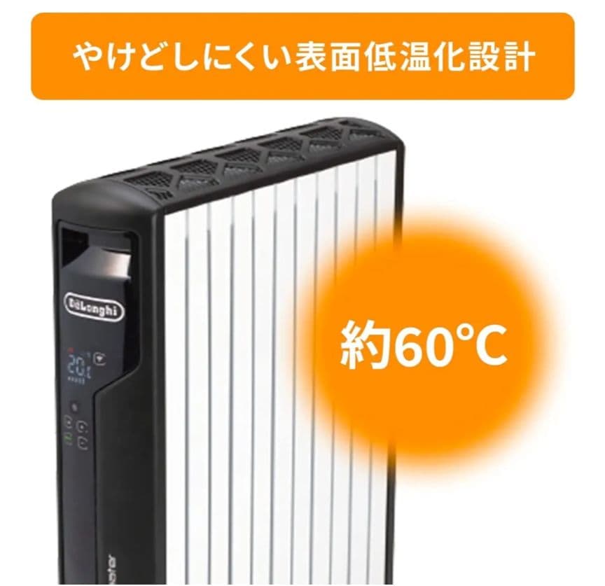 デロンギ マルチダイナミックヒーター 【MDHAA15WIFI-BK】