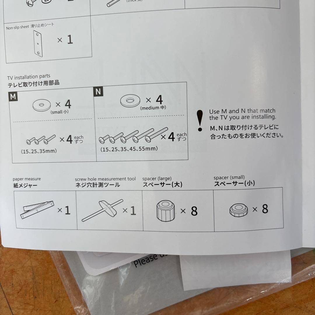 WALL A2 LOW TYPE テレビスタンド ホワイト