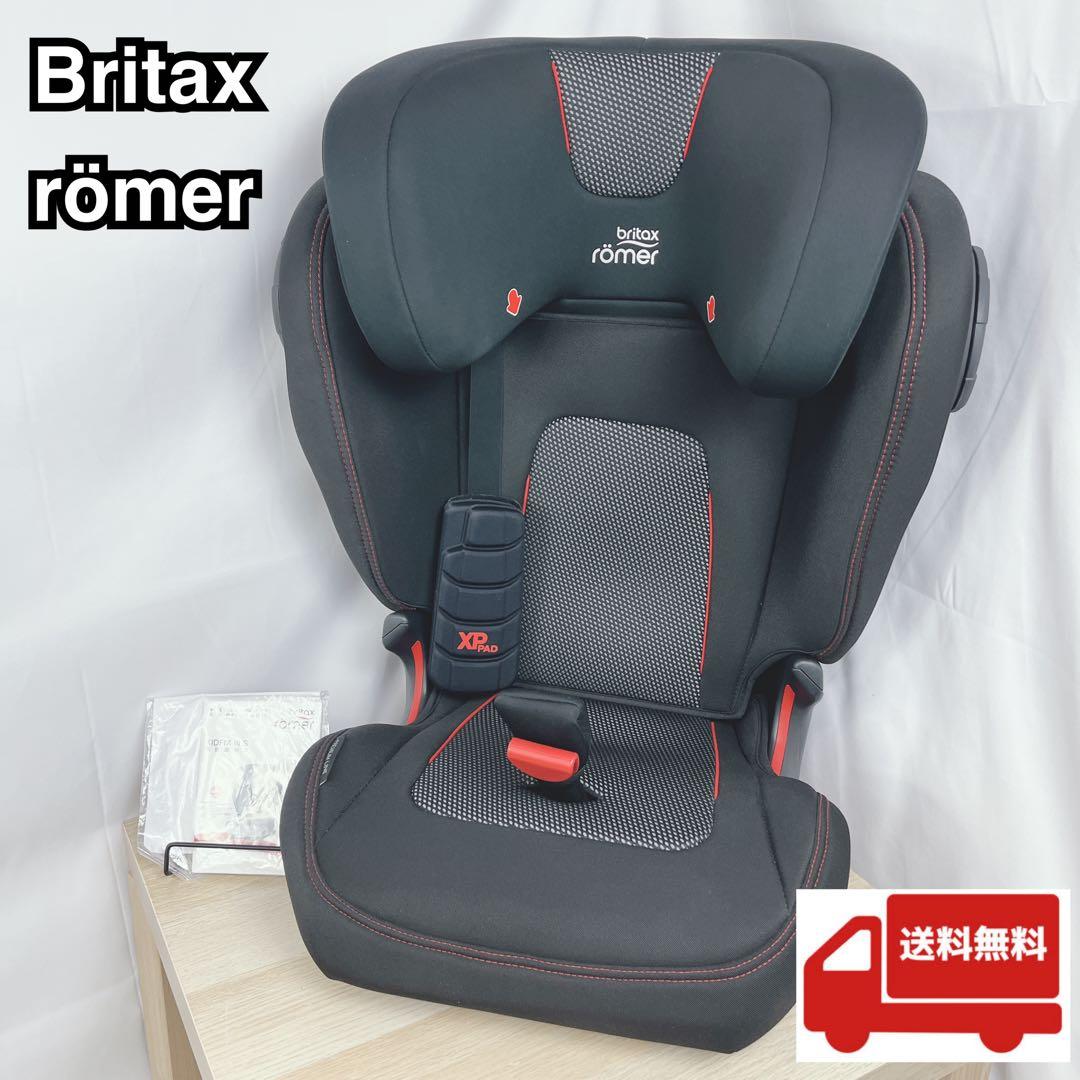 【美品】Britax römer KIDFIX III S ブラック
