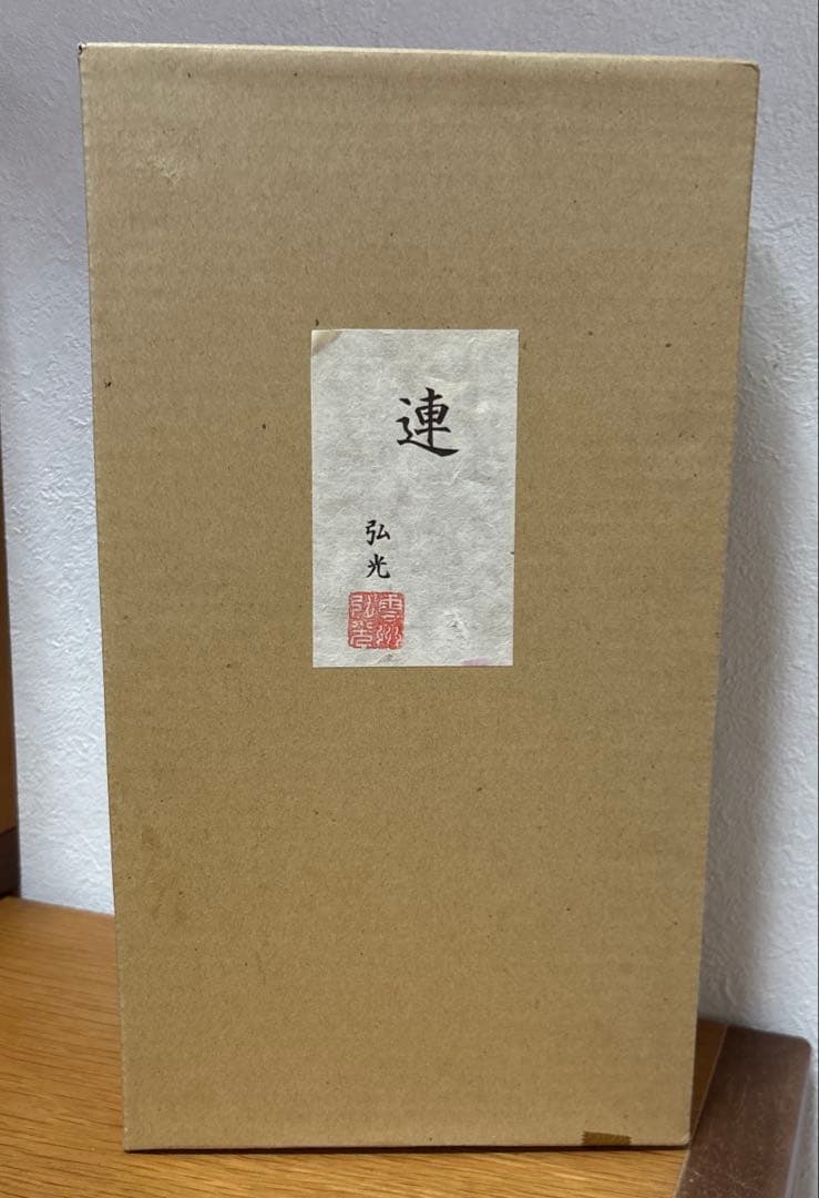 鍛治工房弘光 花あかり　鉄燭台 キャンドルホルダー 和ろうそく　鉄燭台　花器