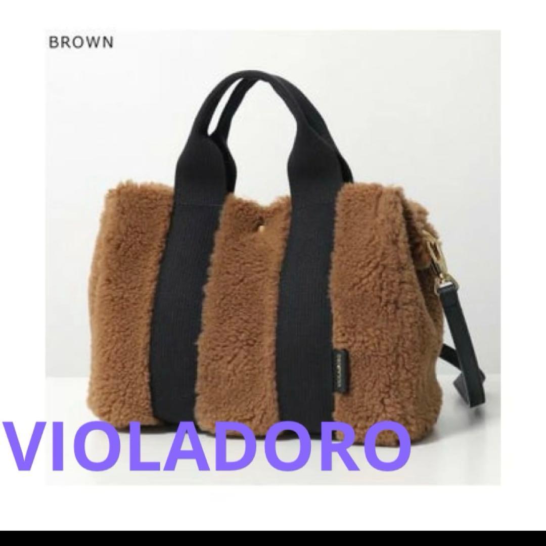 VIOLA d'ORO ボアショルダーバッグ