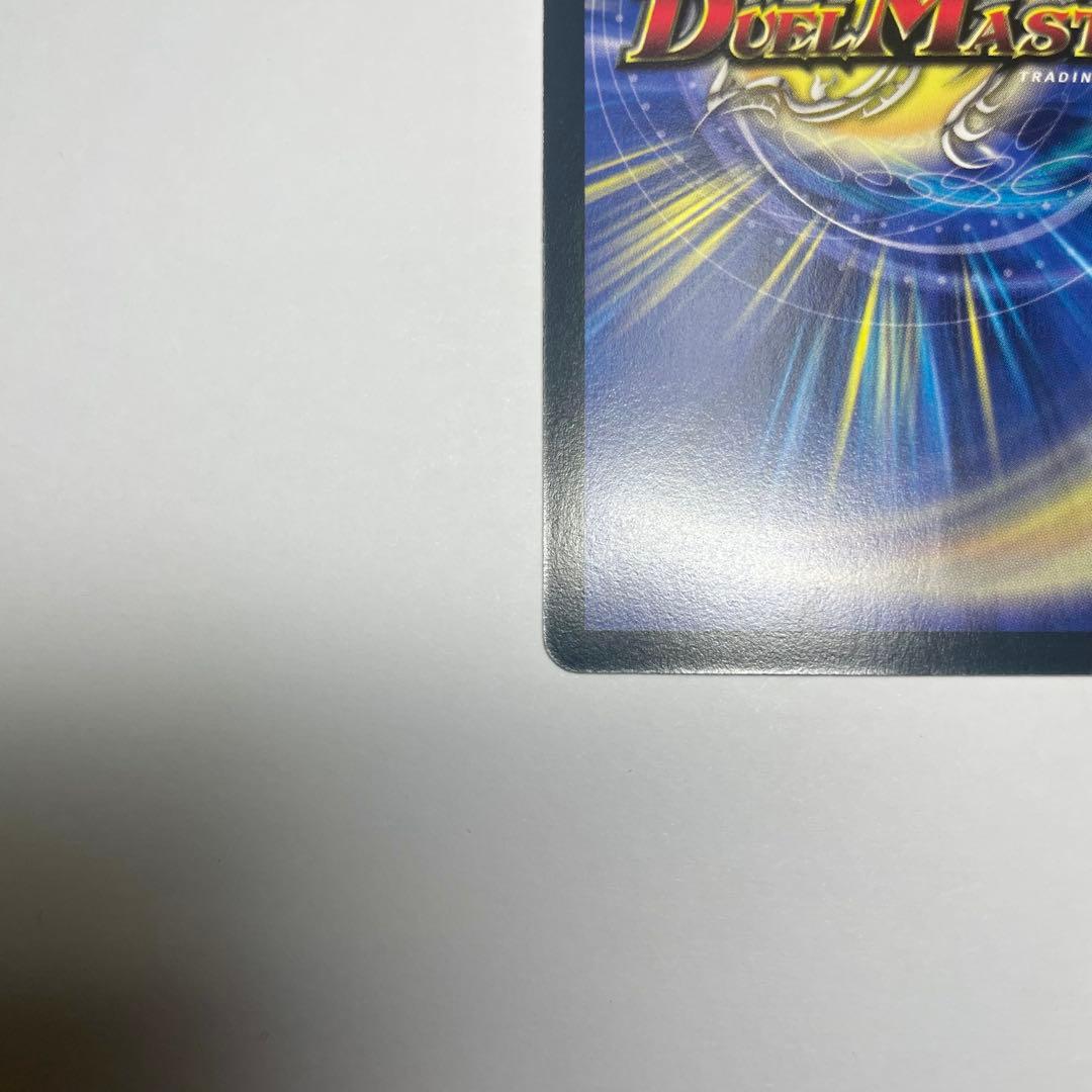 ワンオーナー　暗黒王デスフェニックス　初期　803