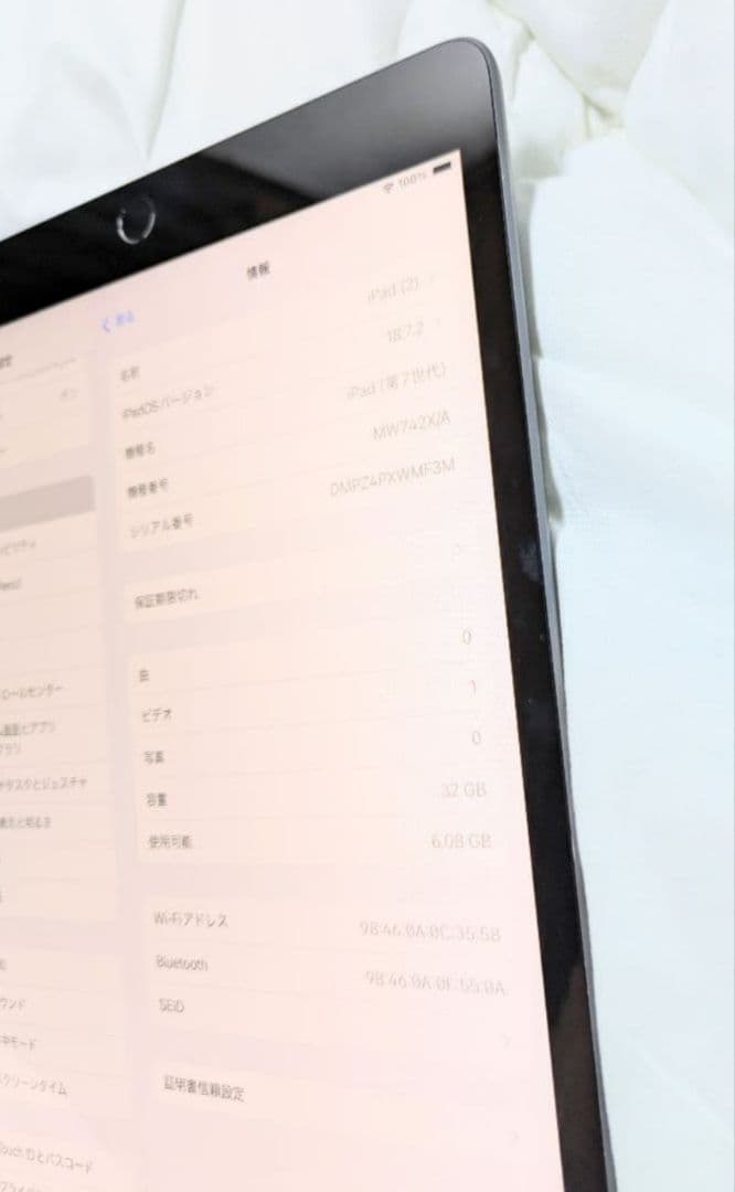 Apple iPad (第７世代) Wi-Fi 32GB MW742X/A