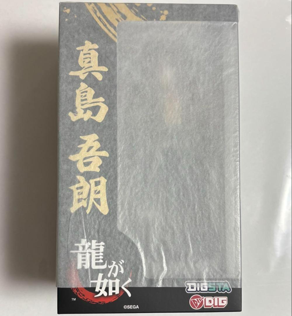 龍が如く 真島吾朗 DIGSAT フィギュア