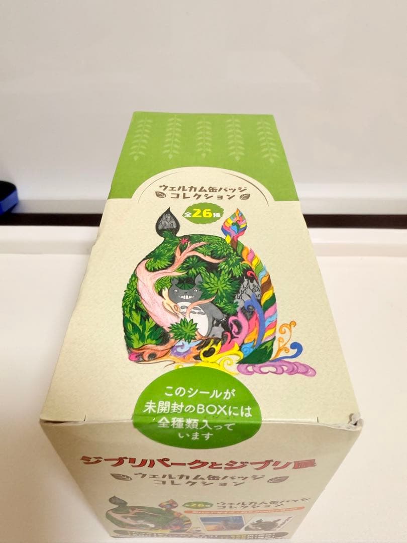 【完売品】ジブリパークとジブリ展 ウェルカム缶バッジコレクション 1箱