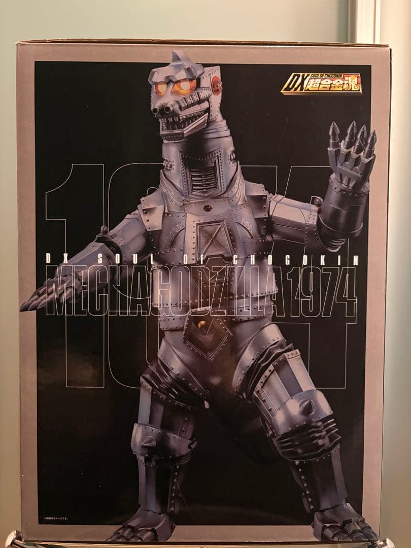 DX超合金魂　メカゴジラ