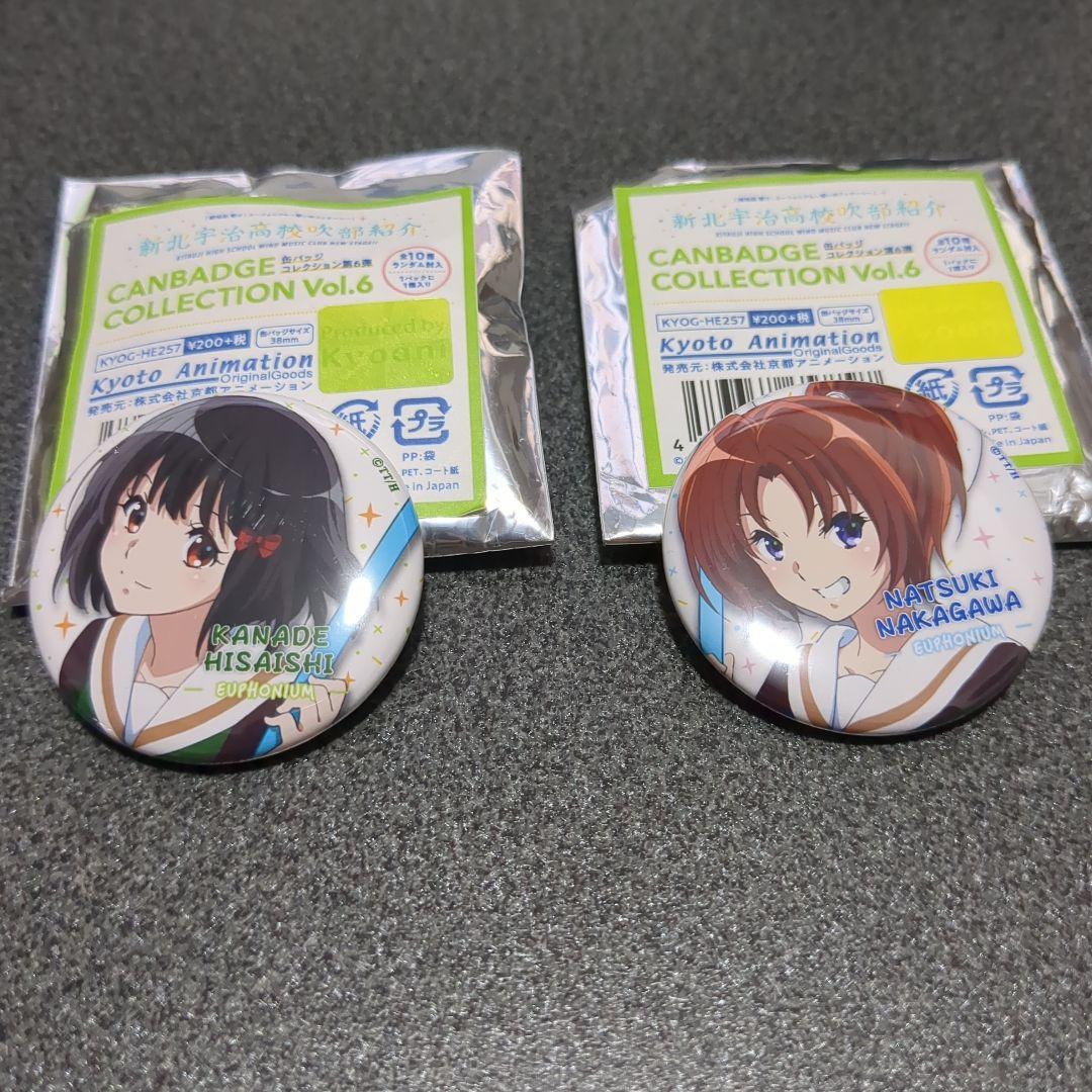 響けユーフォニアム　缶バッジ　中川夏希　久石奏
