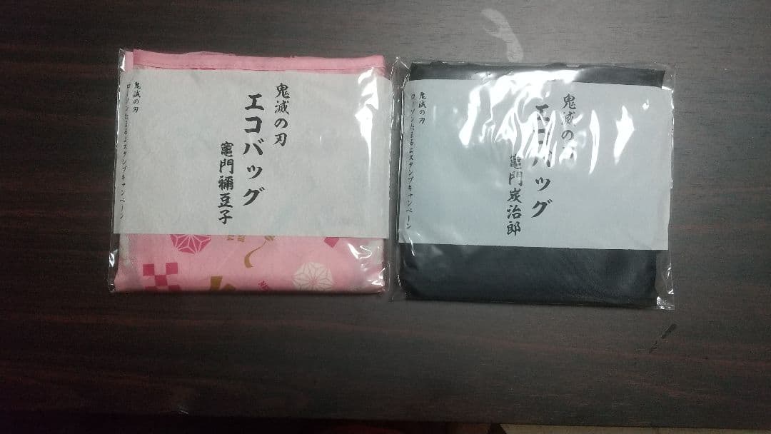 鬼滅の刃　エコバッグ＆ハンカチタオルセット