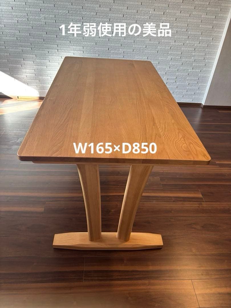 ダイニングテーブル　天然木製　２脚　オーク