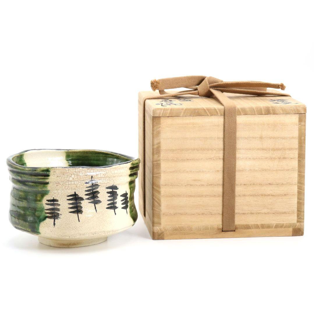 人間国宝 荒川豊蔵作 織部 茶碗 茶道具 共箱共布　AQ891