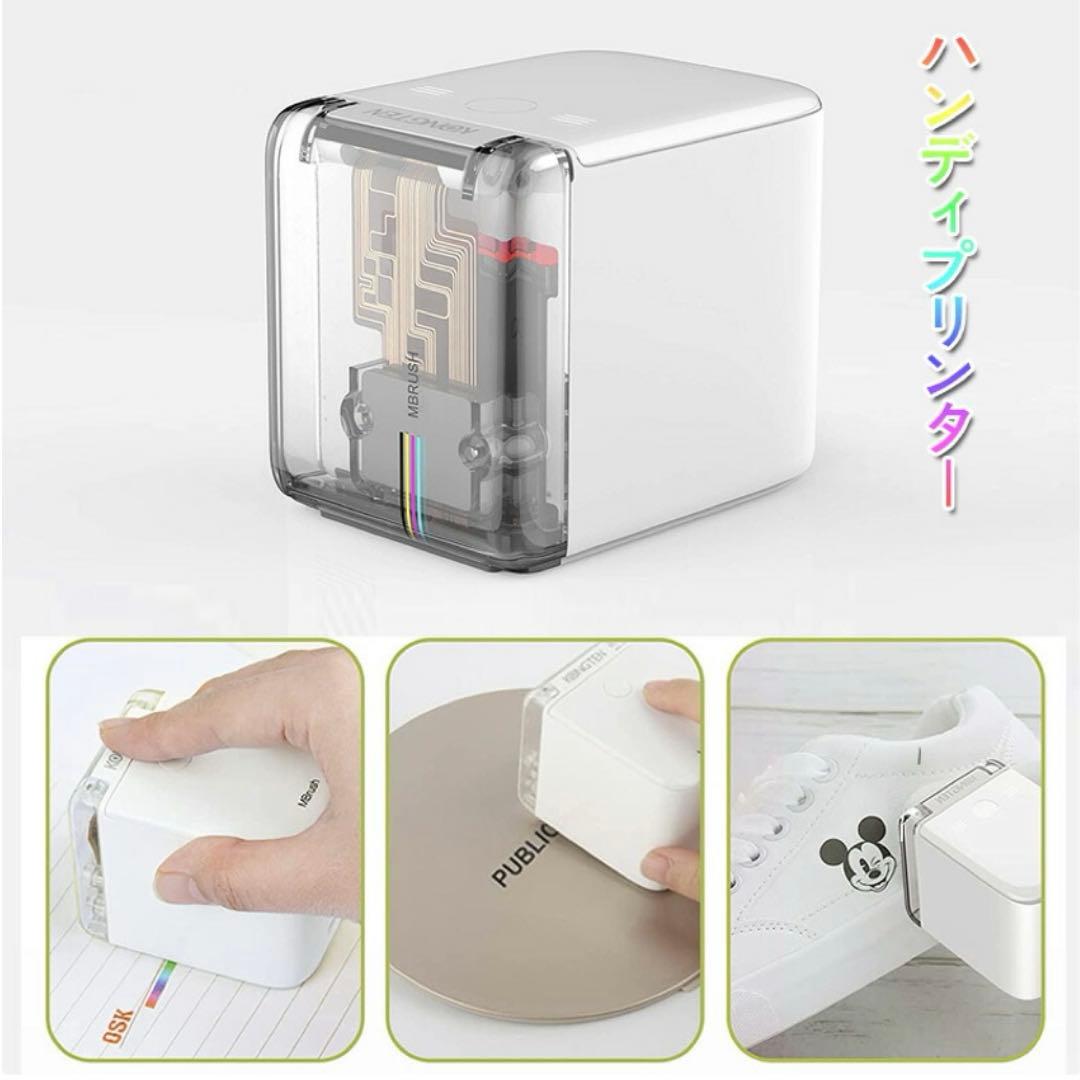 PrinCube ハンドプリンター　プリンキューブ　プリンター　お手軽　印刷