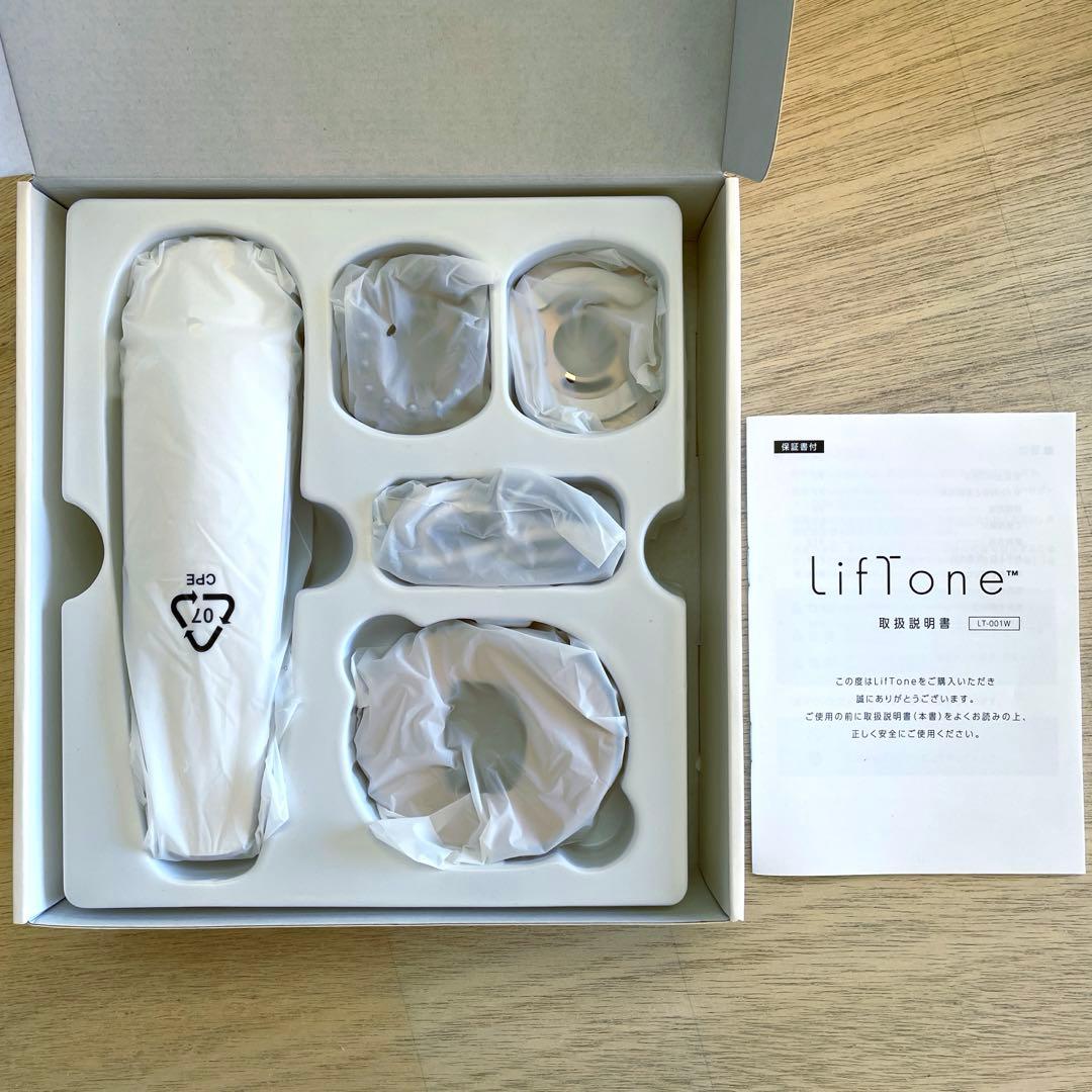 yu！【ほぼ未使用】LifTone リフトーン / ホワイト