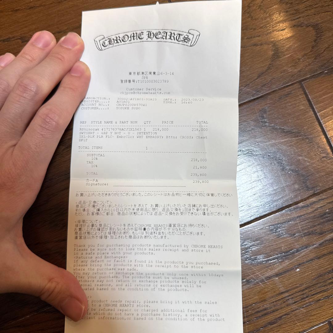 クロムハーツ　フリース　パーカー