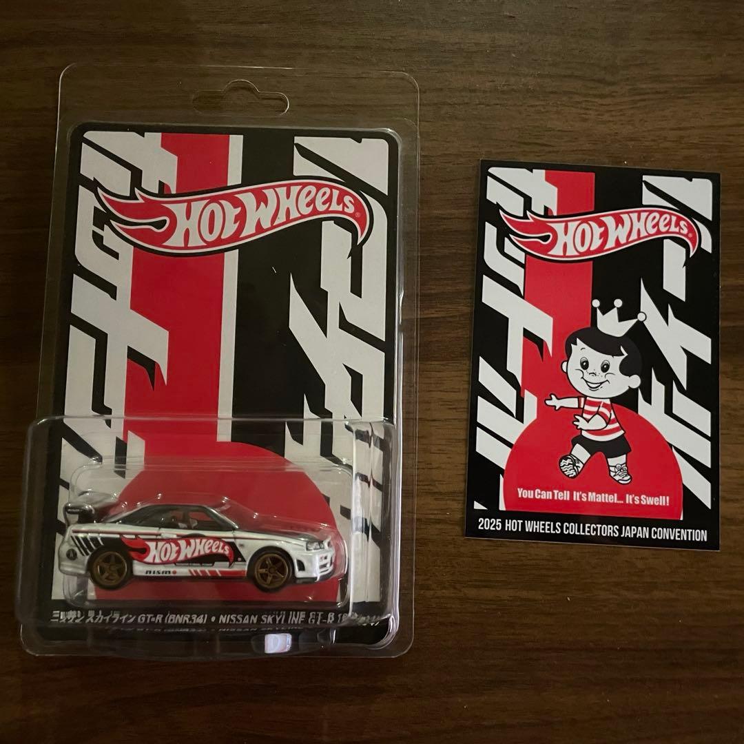 2025ホットウィール ジャパンコンベンション 限定カー左右2台セットおまけ付き