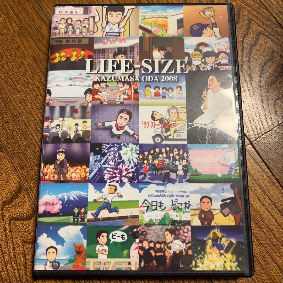 ミュージック LIFE-SIZE KAZUMASA ODA 2008 DVD