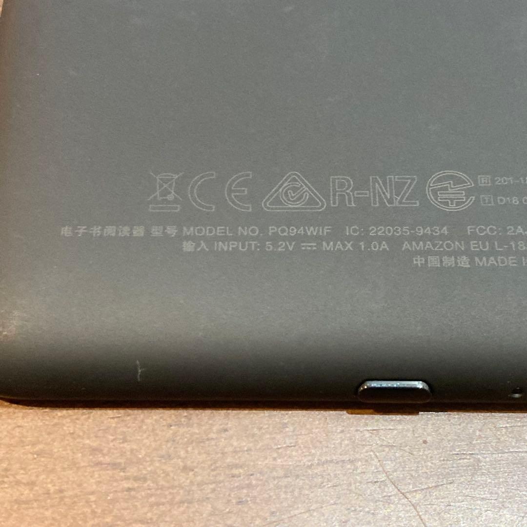 Amazon kindle paperwhite 10世代 8GB