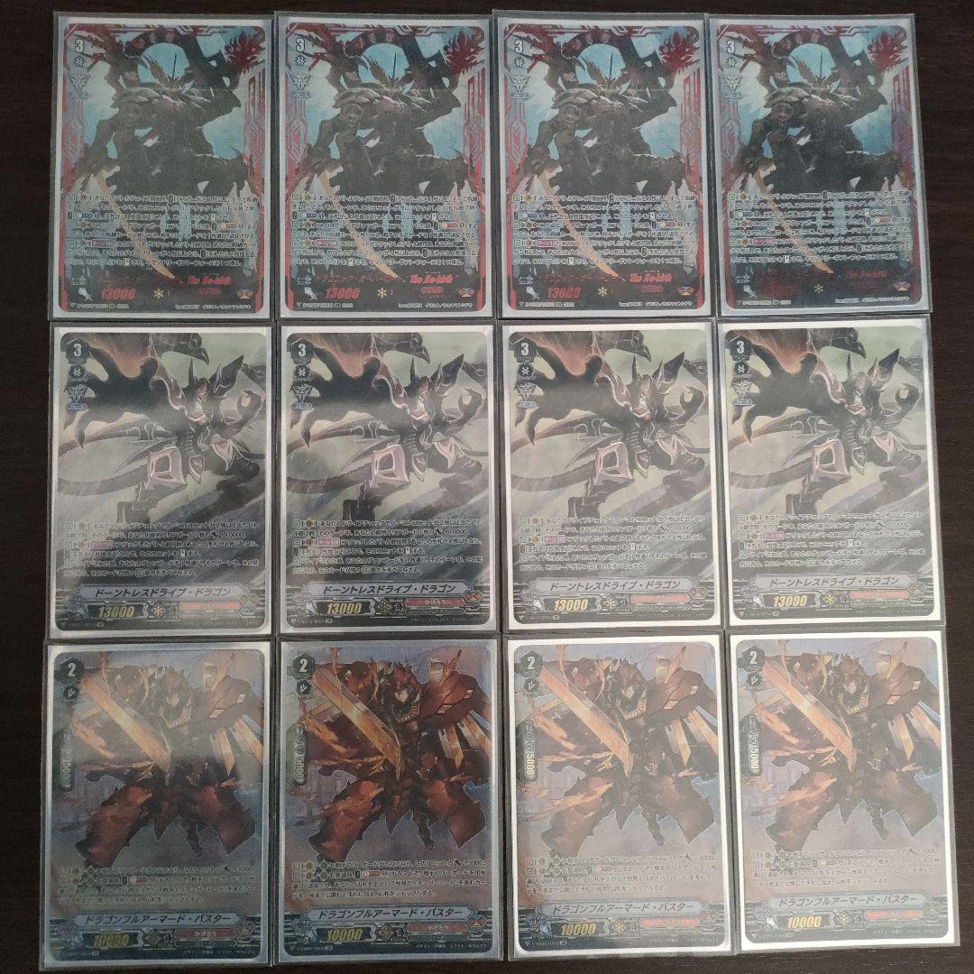 【フルレート】☆16オバリバ デッキ 50枚