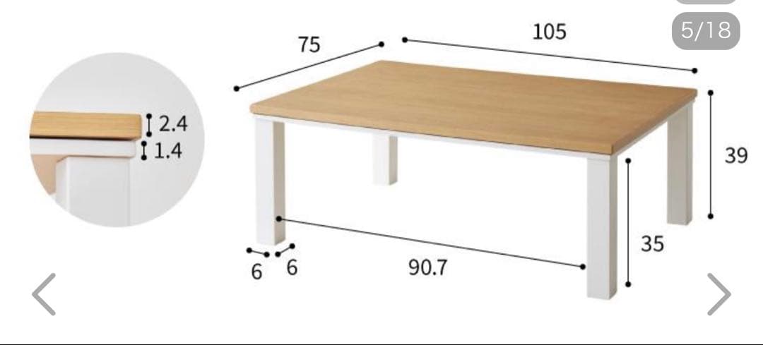 ヴィンテージ風　こたつ ダークブラウン