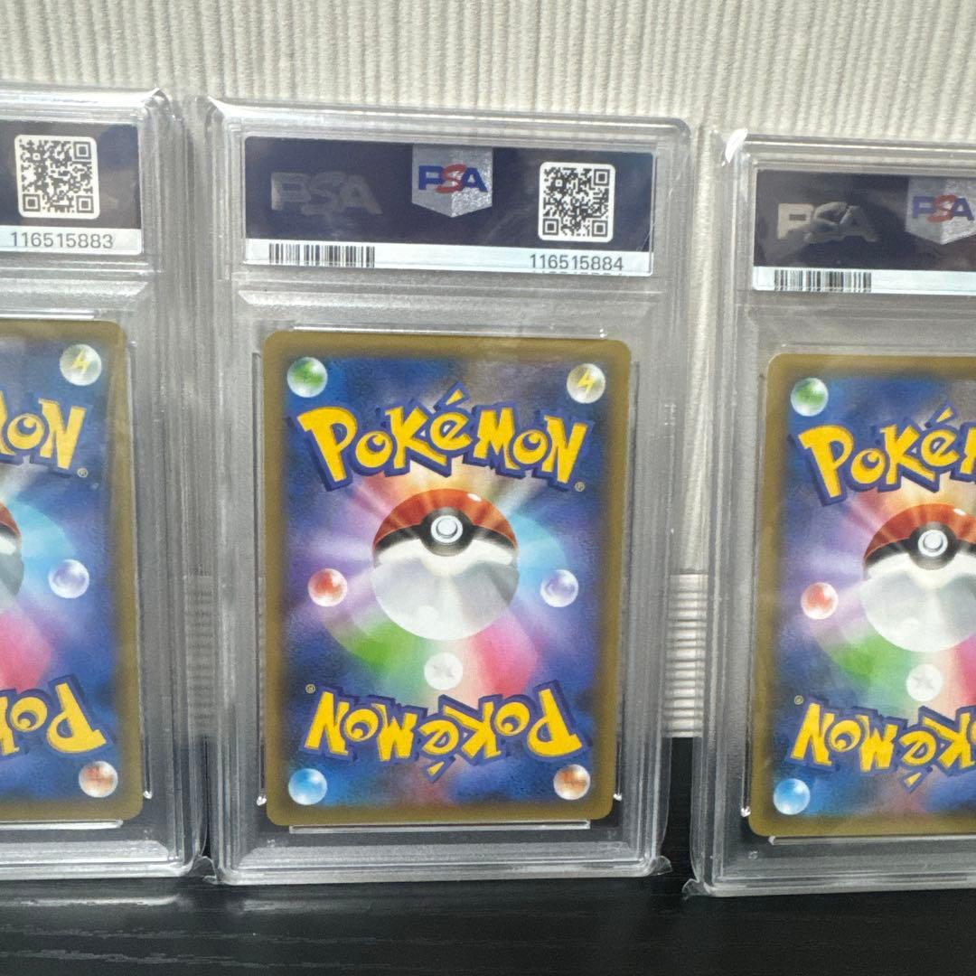 【PSA10】MレックウザEX プロモカードパック 25th 4連番