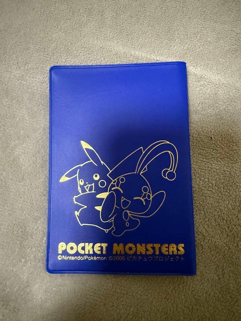 ポケモンカード ANA限定プロモ2006 ピカチュウ 蒼海のマナフィ