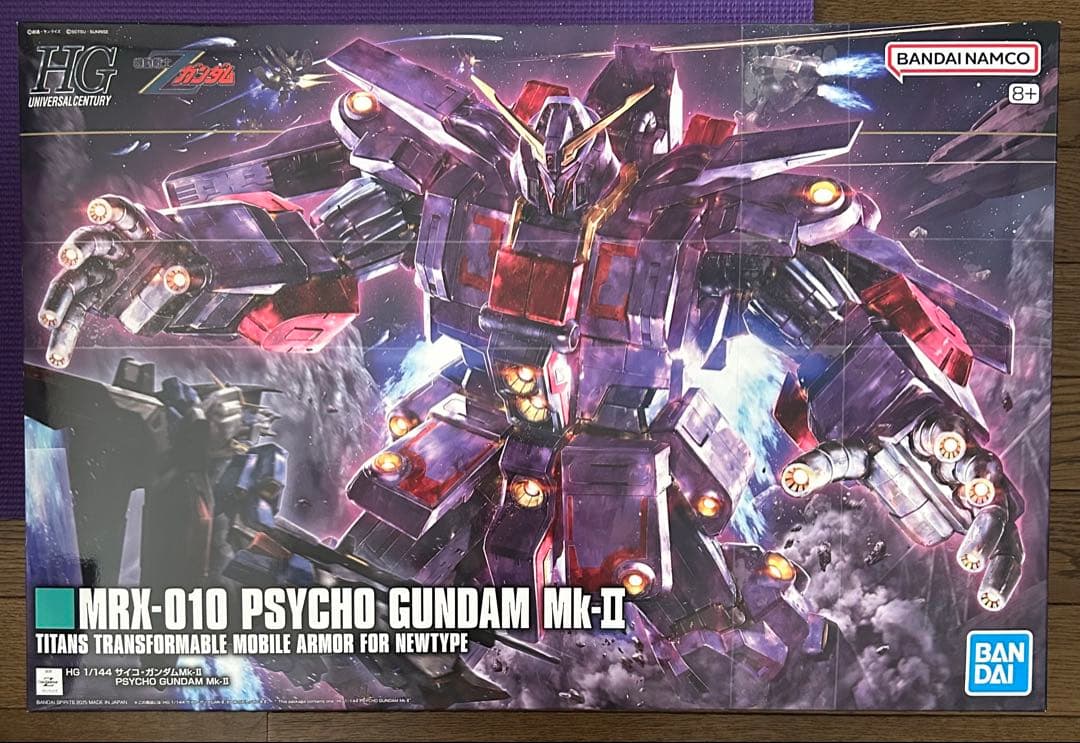 （外箱無し、中身のみ発送）HGUC 1/144 サイコ・ガンダムMk-II