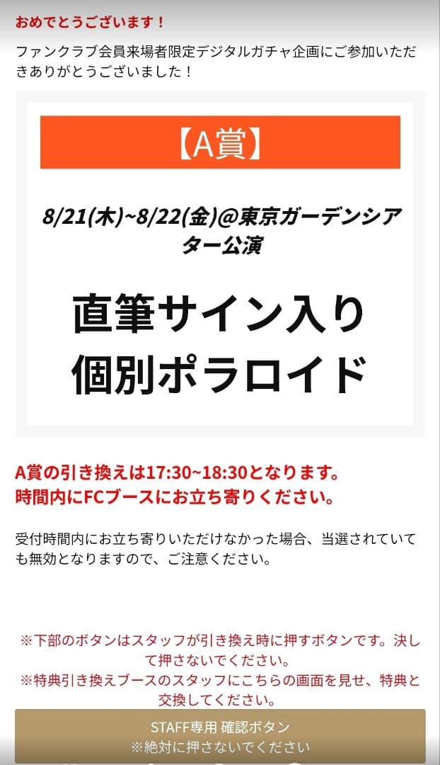 ATEEZ ソンファ　直筆サイン入りチェキ