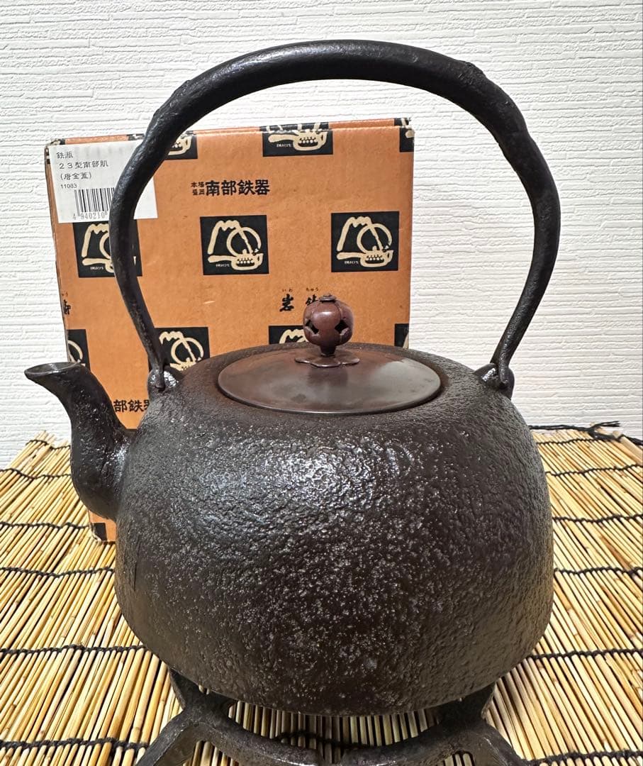 ＵＳＥＤ品、供箱付　南部岩鋳四代目清末作 　真作保証　２３型南部肌(唐金蓋)