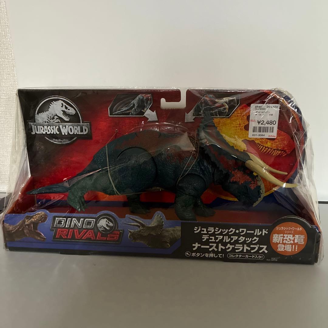 マテル　ナースケラトプス