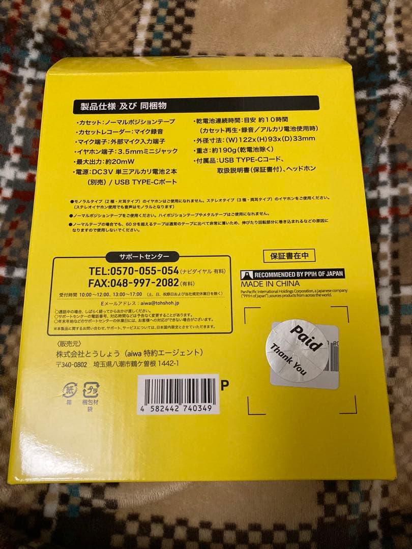 ドンキ バックトゥザフューチャー カセットプレーヤー