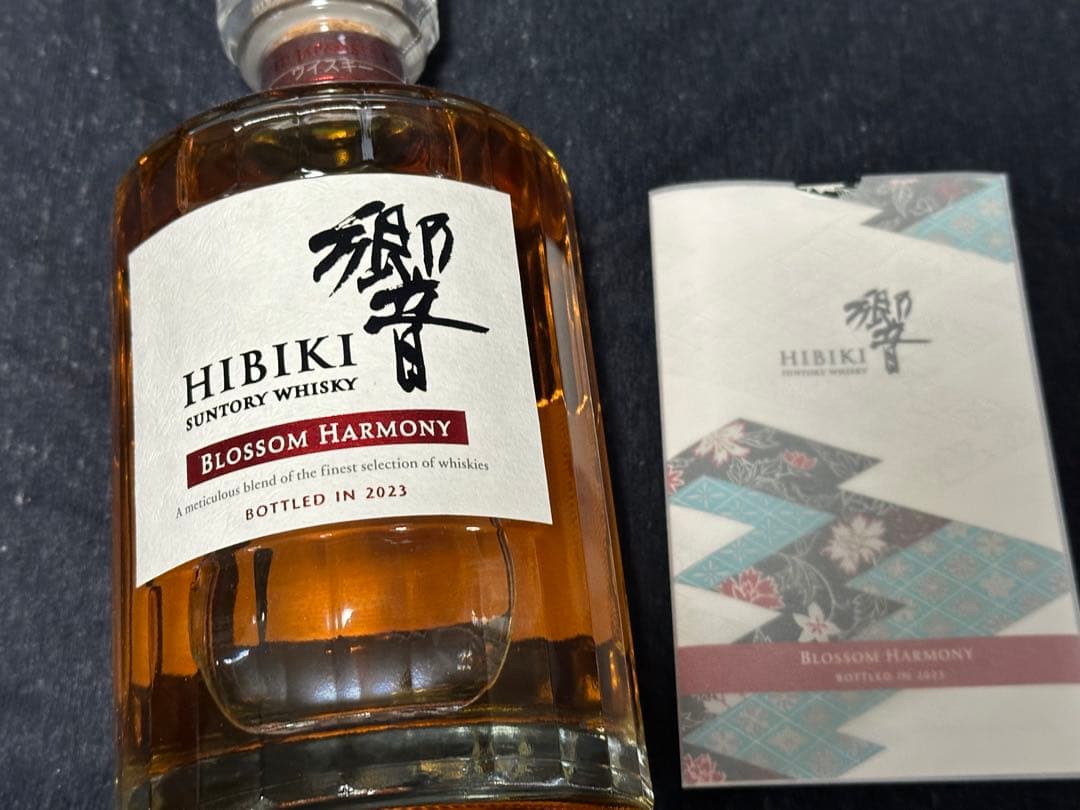 響 ブロッサムハーモニー 2023 2024 セット