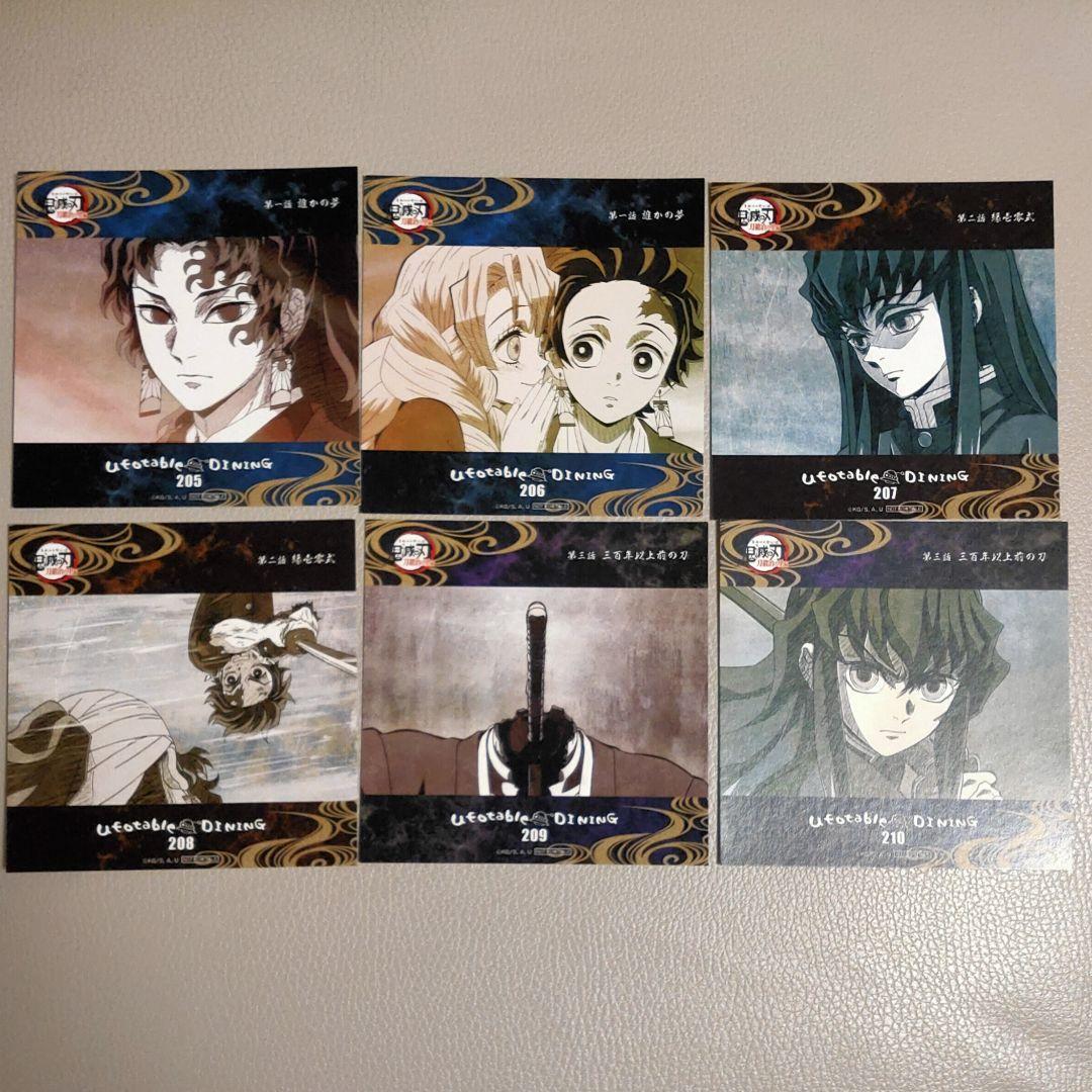 鬼滅の刃 ufotable ダイニング コースター ポストカード 刀鍛冶の里
