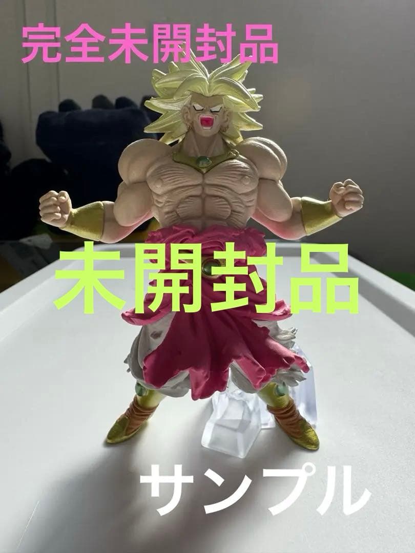 【HGEX】超希少ドラゴンボール ブロリー フィギュア