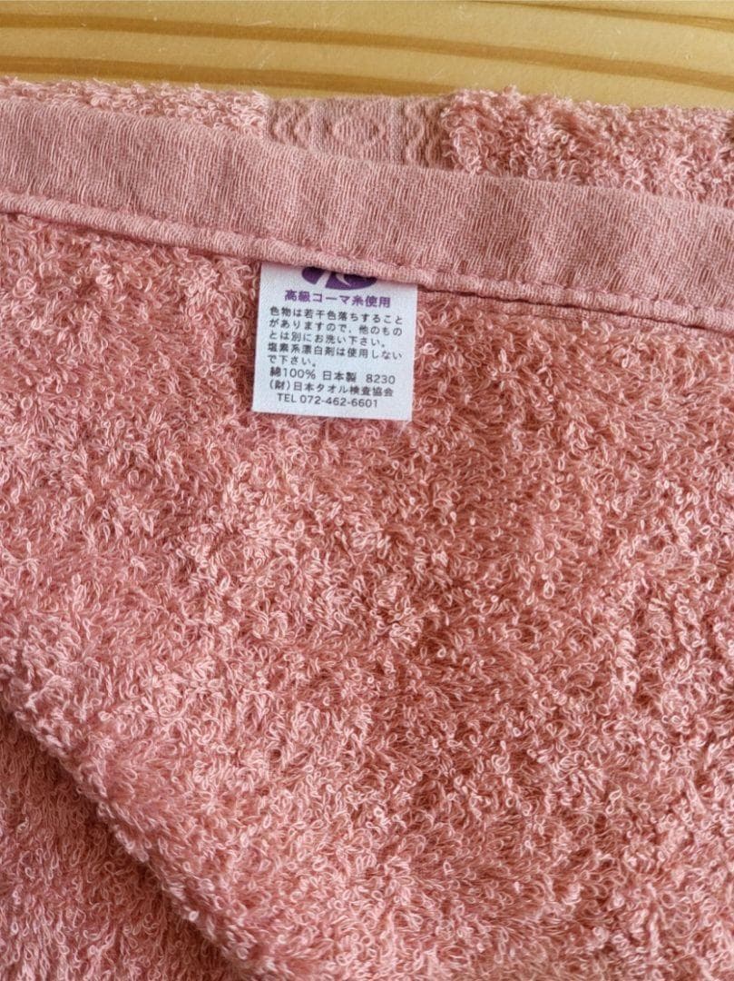 泉州タオル 高級綿糸サーモンピンクバスタオルセット6枚入 まとめ売り タオル新品