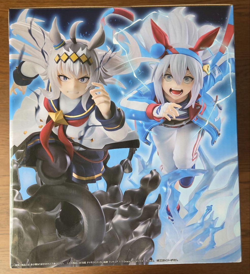 ウマ娘 　シンデレラグレイ　 一番くじ B賞G賞 タマモクロスセット