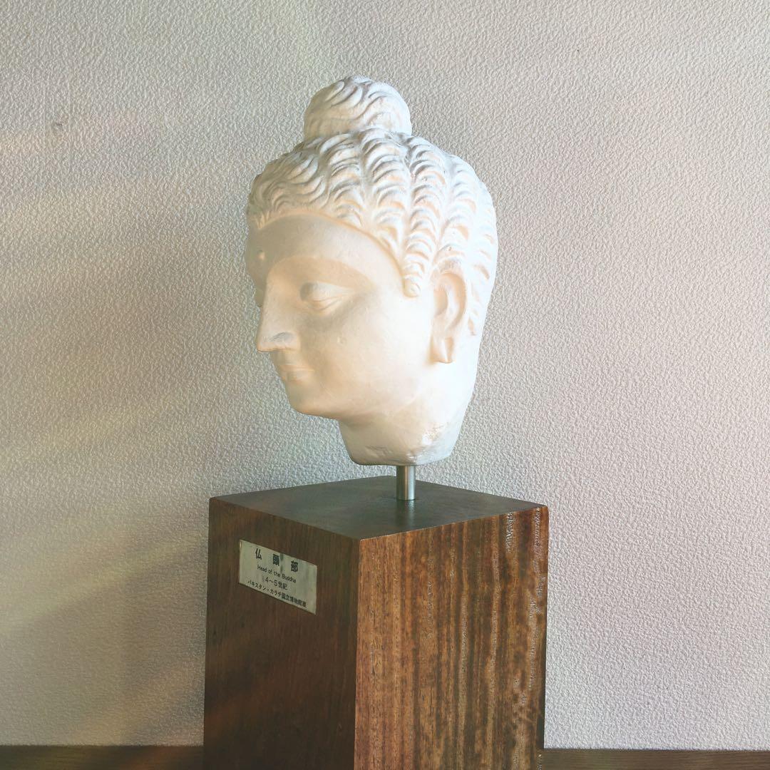 インテリア置物　石膏レプリカ　仏頭部 パキスタン　カラチ国立博物館蔵品レプリカ