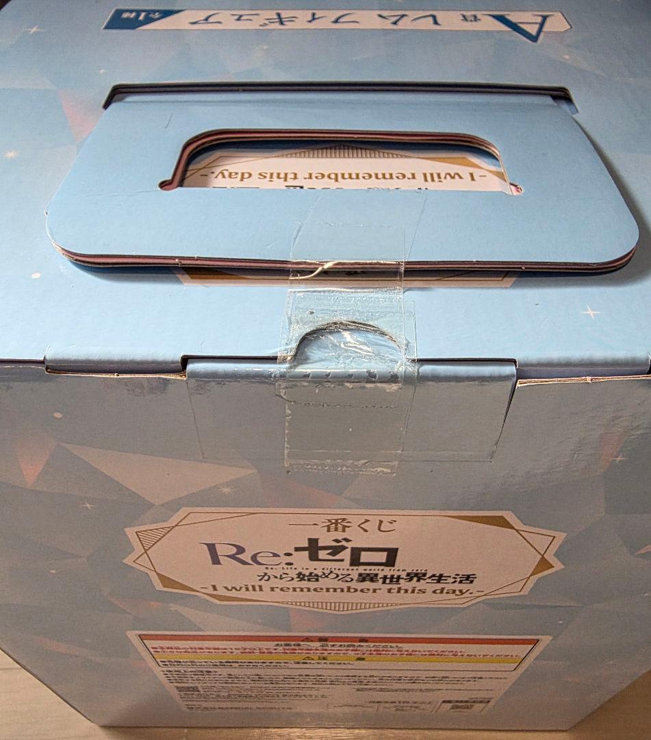 【未開封】一番くじ Re:ゼロから始める異世界生活 A賞 レム フィギュア
