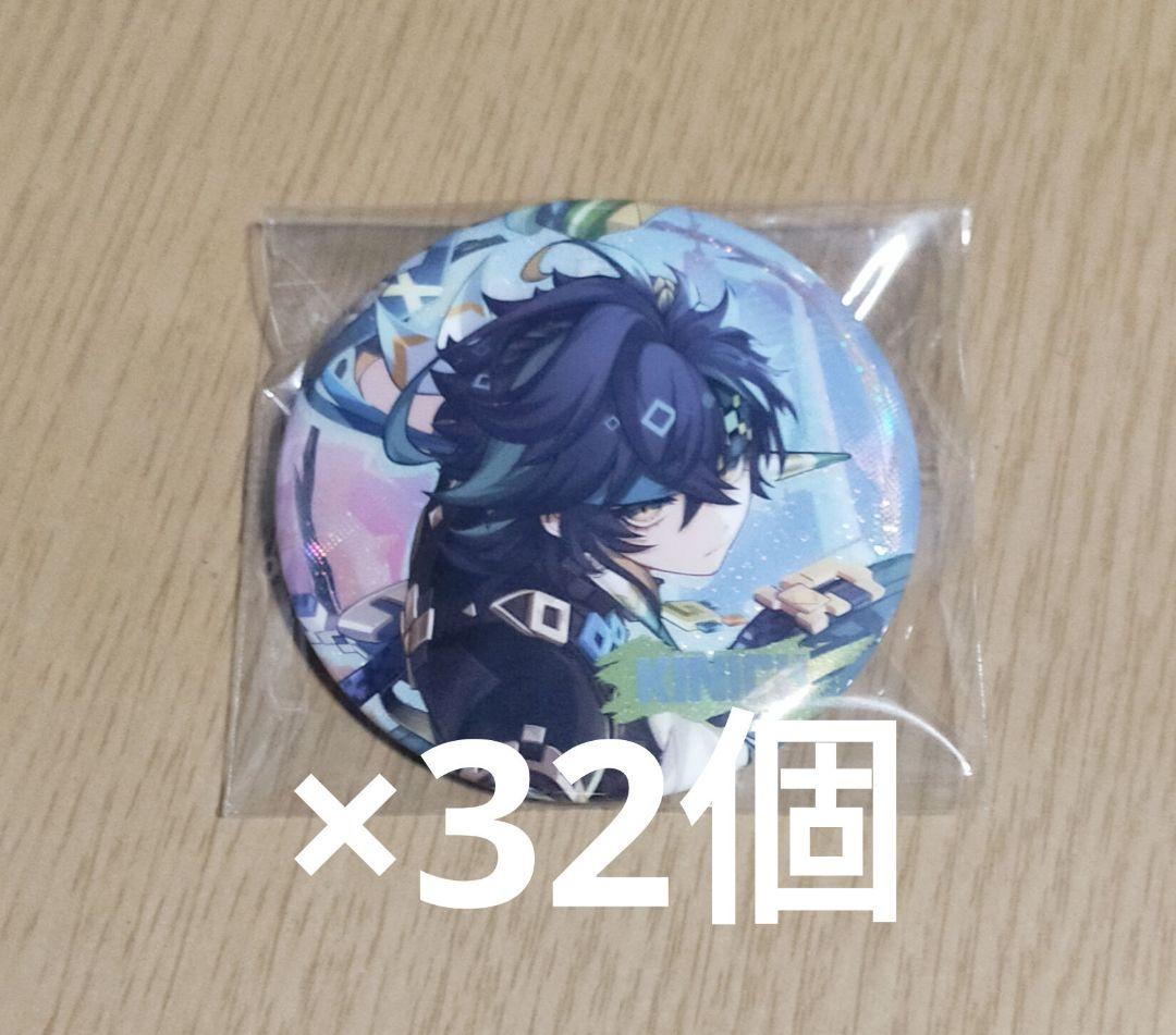 ✡*﻿様 原神 キィニチ 缶バッジ