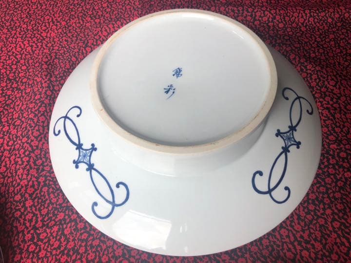 錦彩　焼き物　有田焼　灰皿