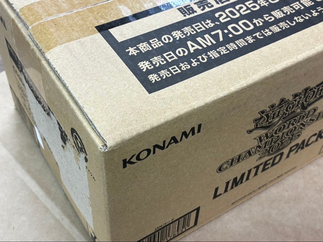 遊戯王 リミテッドパックワールドチャンピオンシップ2025 未開封1カートン