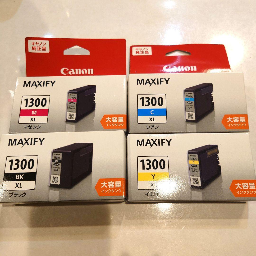 【週末限定値引】Canon MAXIFY 1300XL インクカートリッジセット