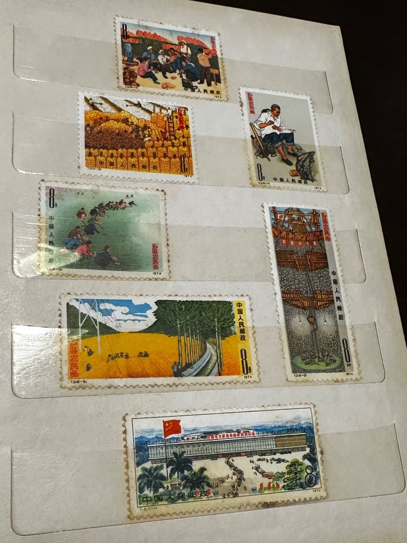 中国の切手　Stamp ALBUM 1974-1976年