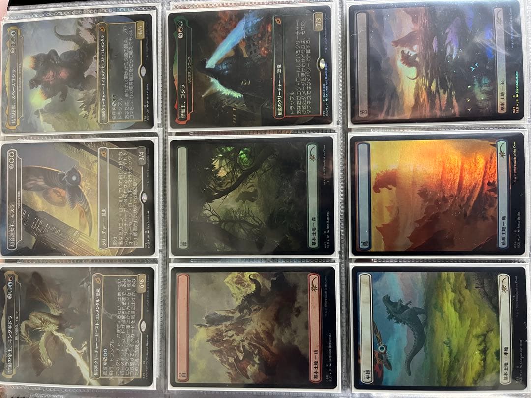 MTG　Foil ゴジラカード マジック：ザ・ギャザリング カードコレクション