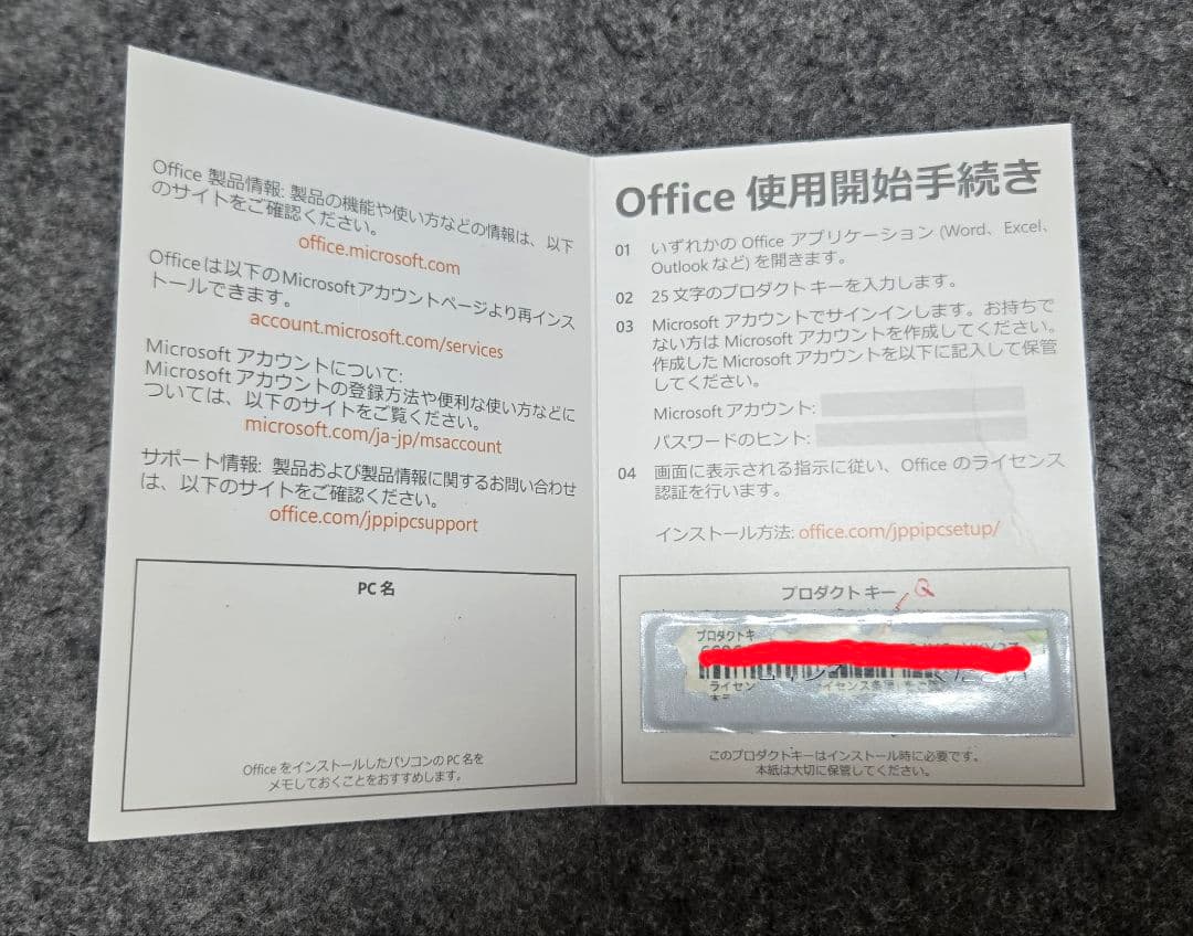 Windowsノート本体 DELL Inspiron 14 5485 Ryzen5 3500U