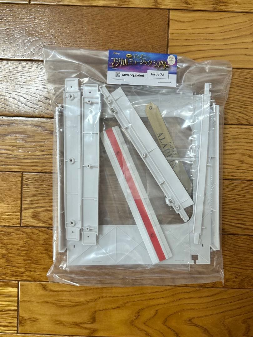 アシェットコレクションズ　ディズニーマジカルミュージックシアター　(66-73)