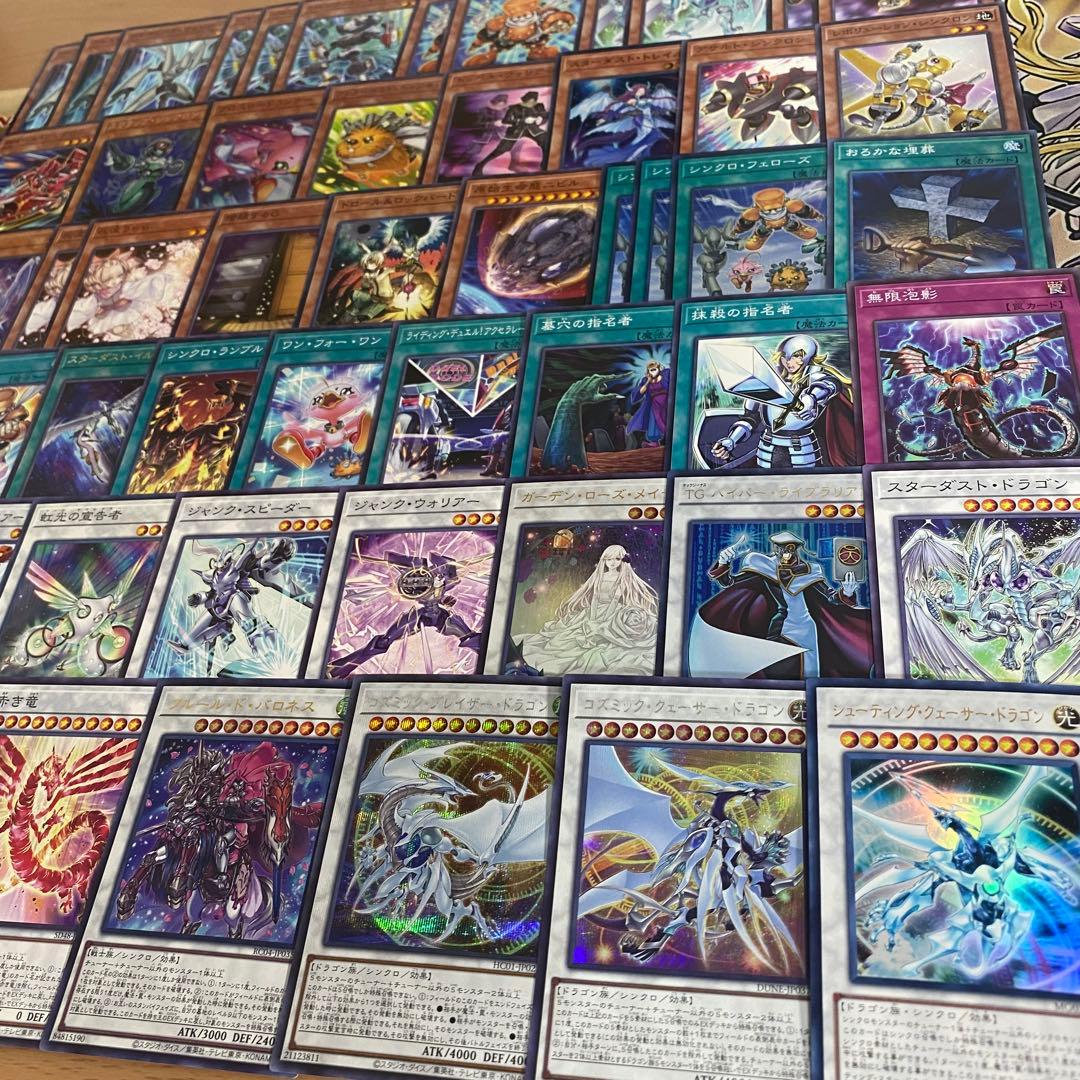 ジャンド デッキ 遊戯王 本格構築済みデッキ デッキパーツ まとめ売り