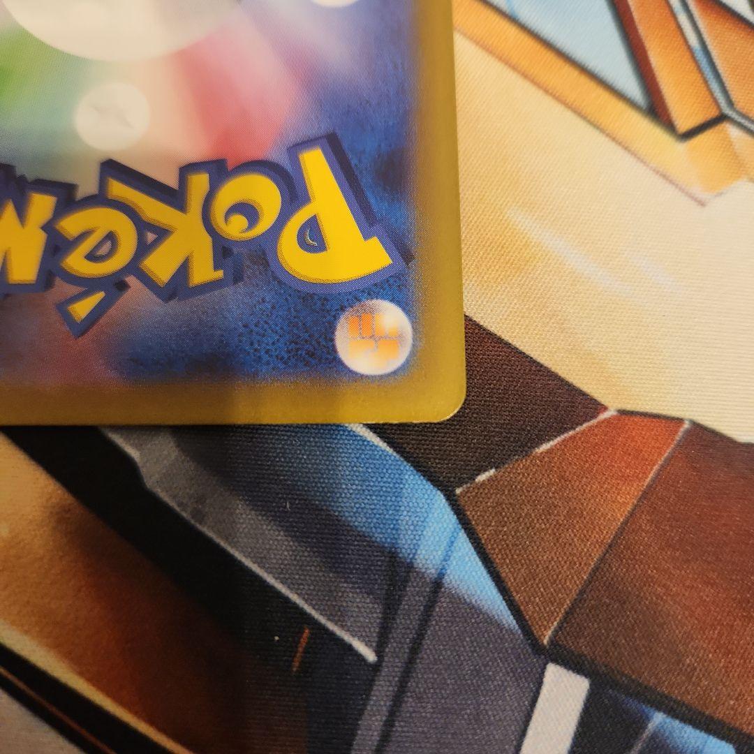 ポケモンカード　ピカチュウ AR　VSTARユニバース