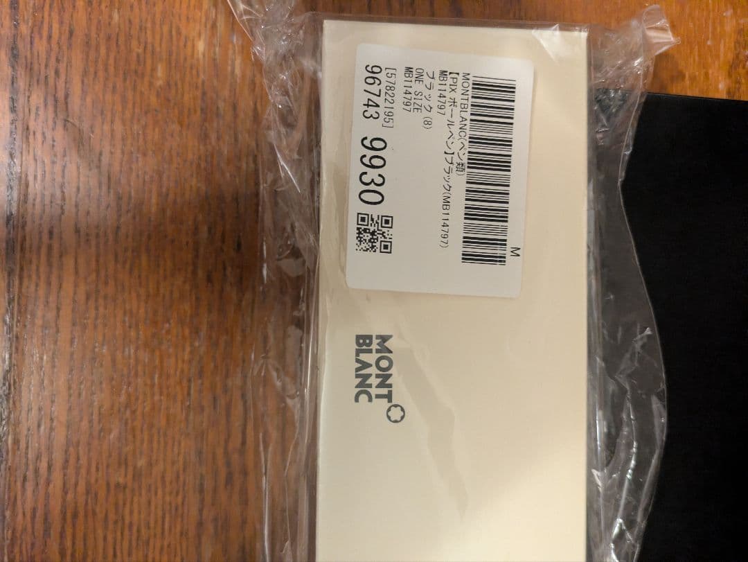 MONT BLANC ボールペン 本体 黒